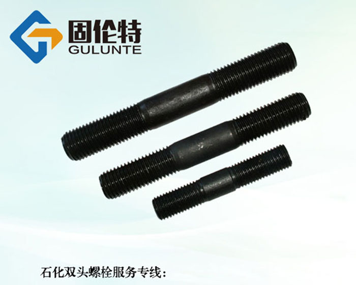 35crmo雙頭螺紋螺栓