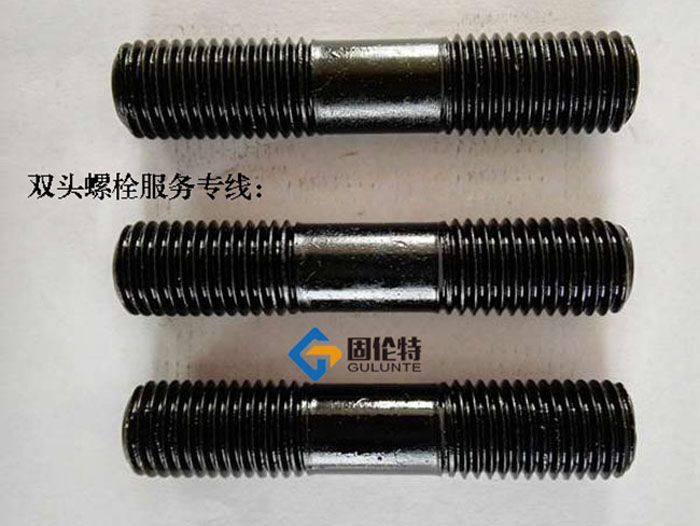 雙頭螺栓廠家直銷批發(fā)價格