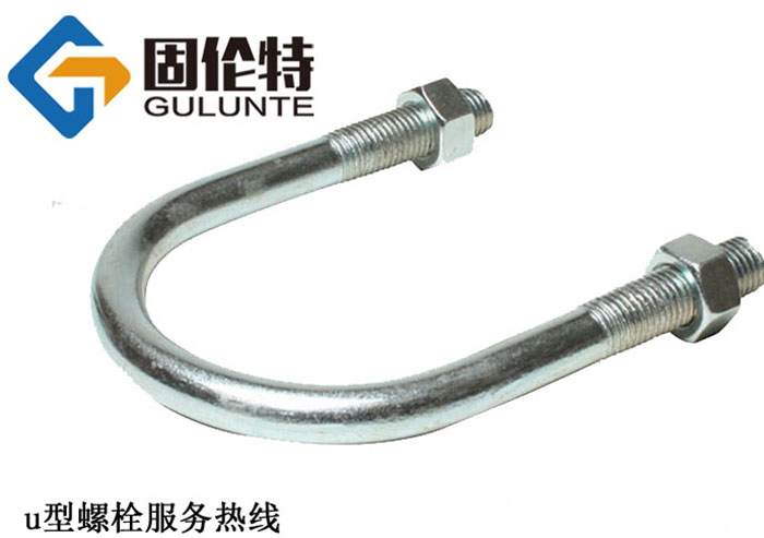 u型管卡螺栓生產(chǎn)廠家