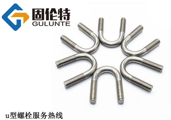 鍍鋅u型螺栓 鍍鋅u型螺栓